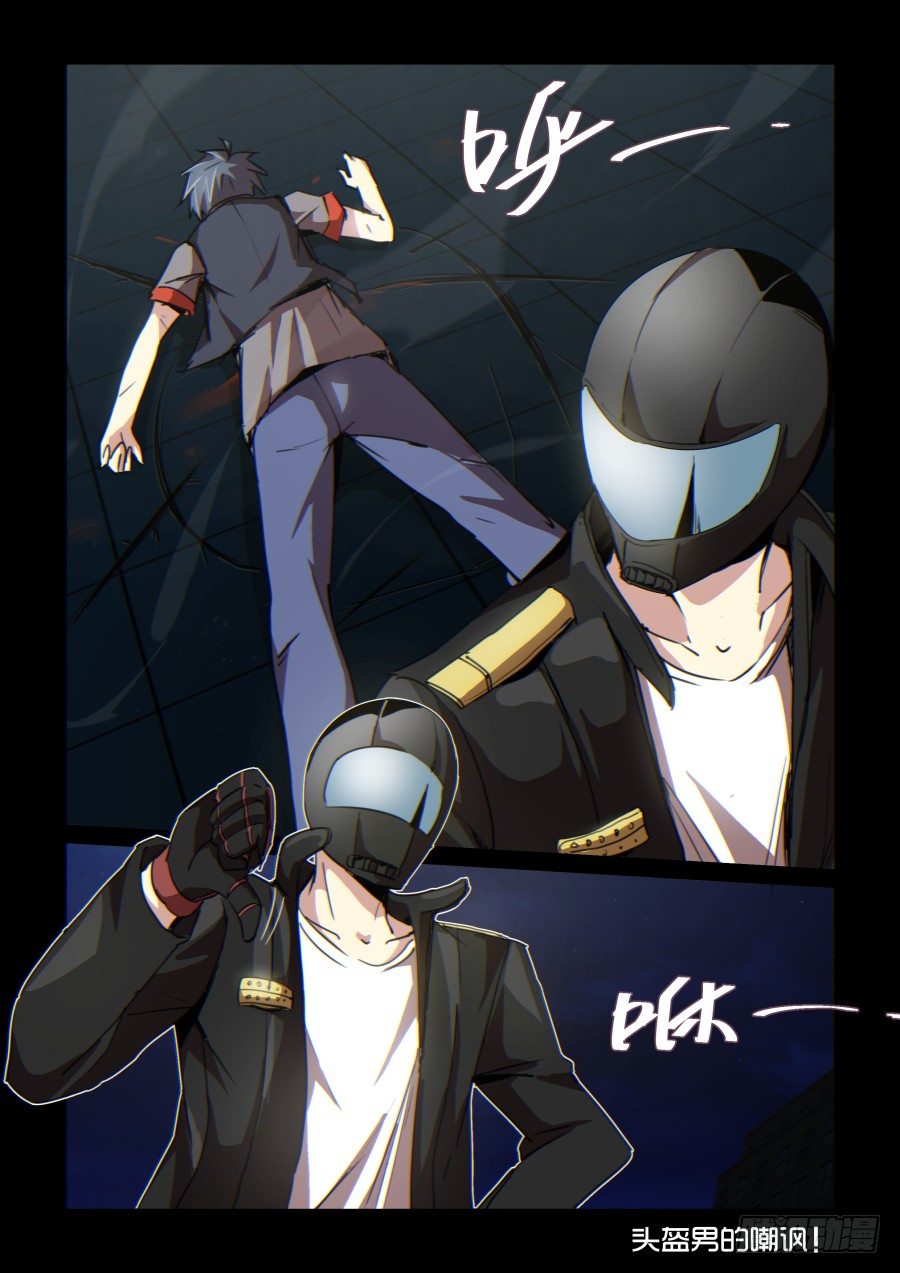 第二季 02 装逼失败！-第89话