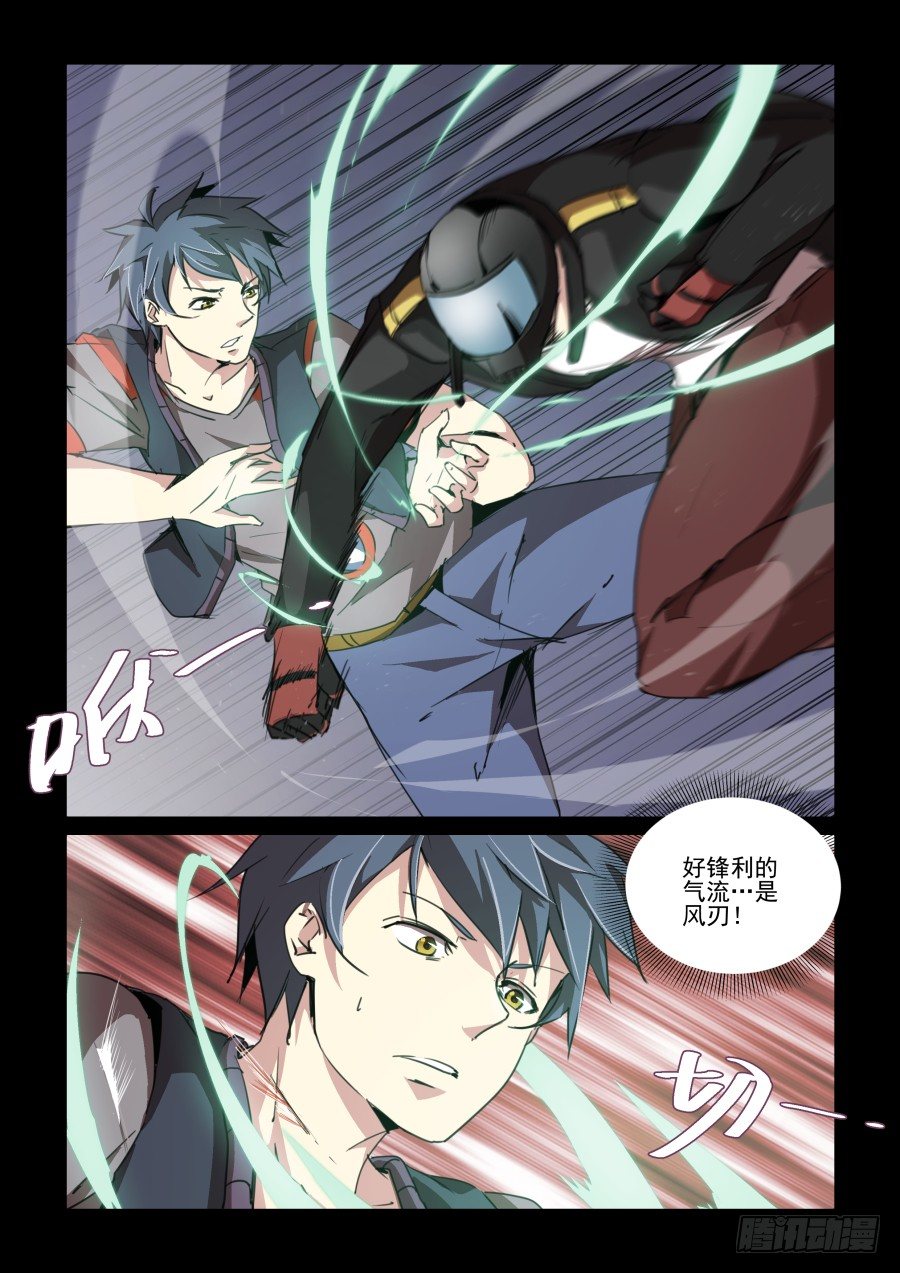 第二季 02 装逼失败！-第89话