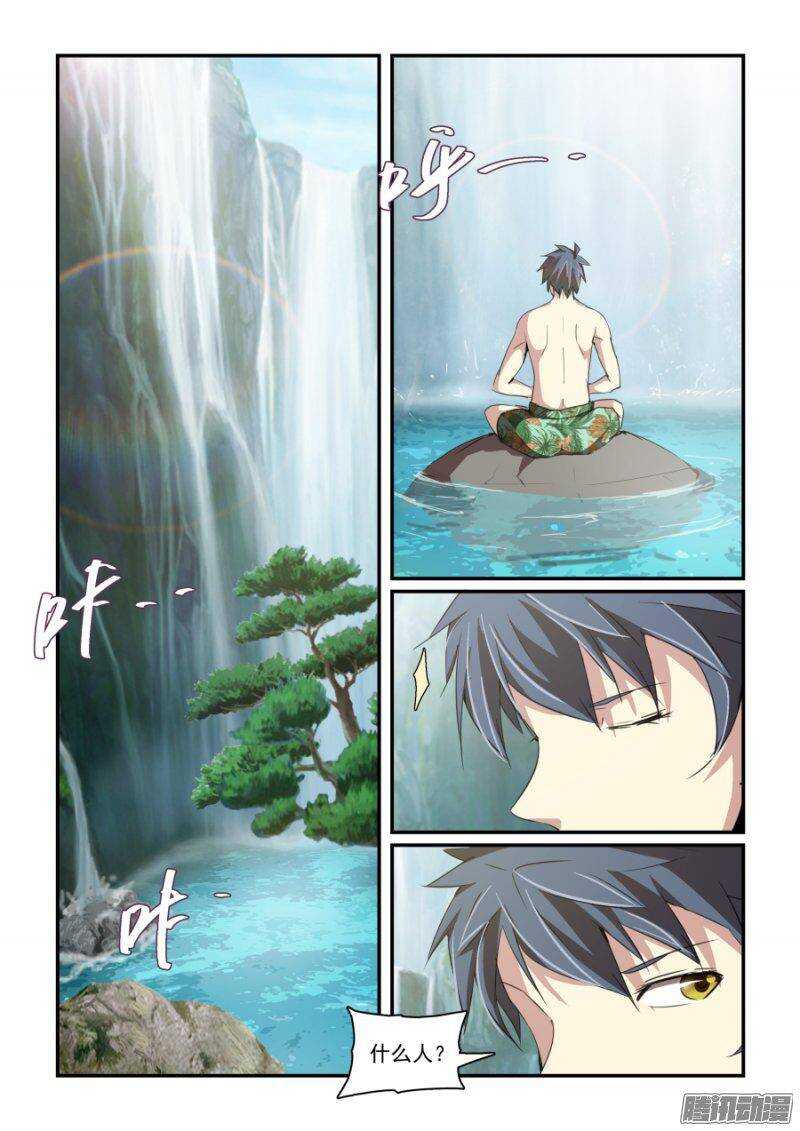 第二季08.反常-第95话