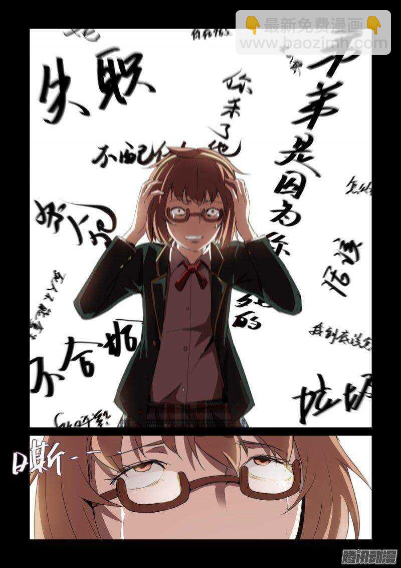 第二季12 失职-第99话