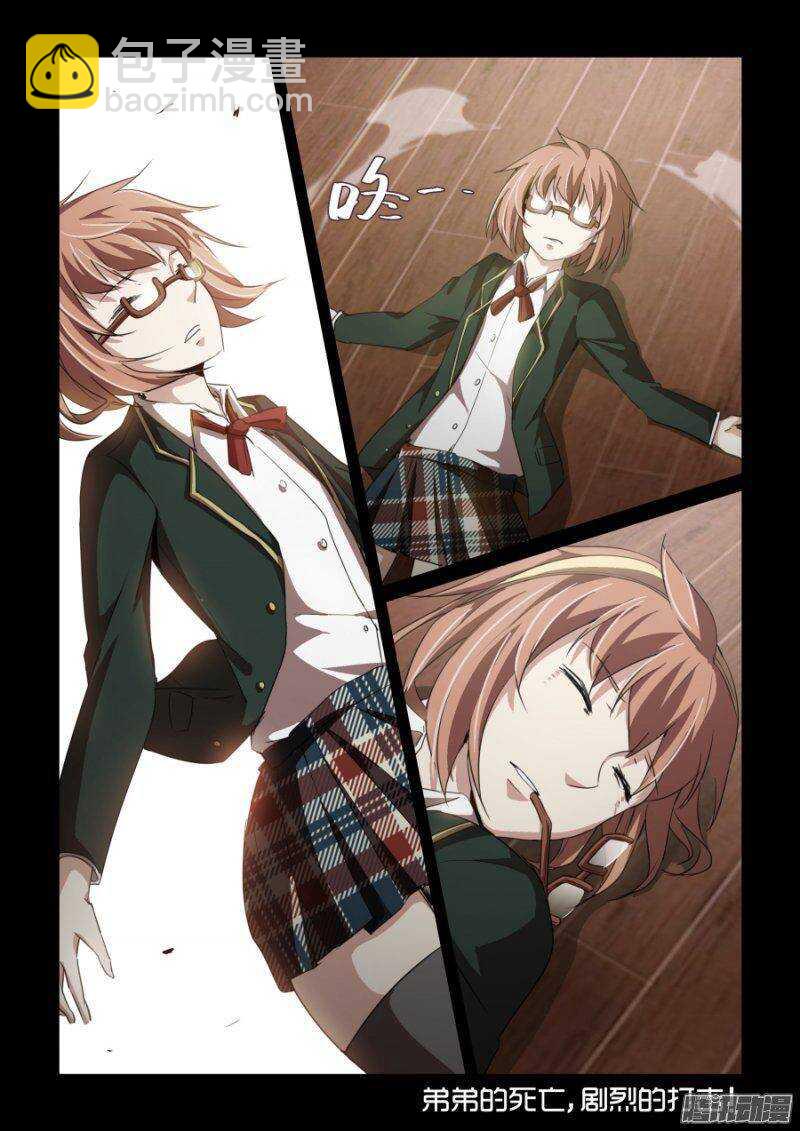 第二季12 失职-第99话