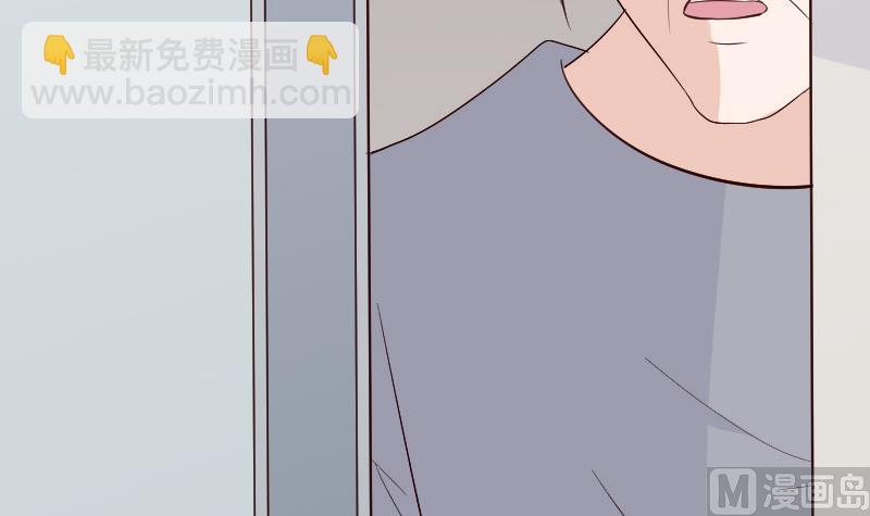 血族总裁别咬我 - 第127话 碰壁 - 2