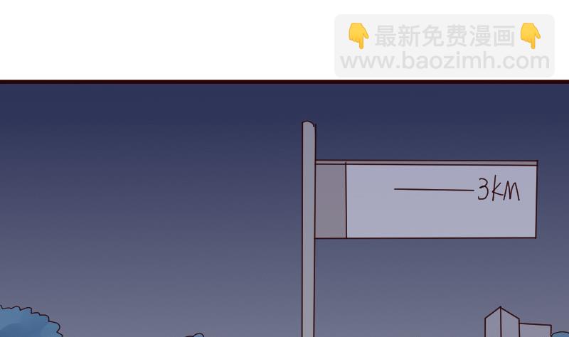 血族总裁别咬我 - 第139话 不能倒下！(1/2) - 3