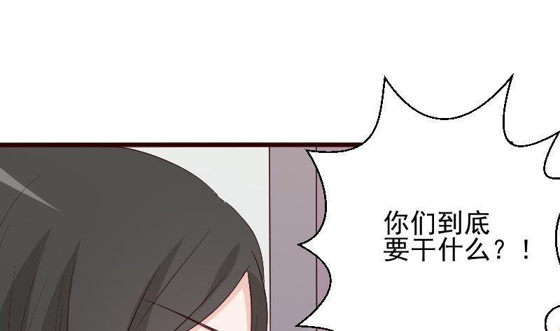 血族总裁别咬我 - 第147话 我们的底牌(1/2) - 3