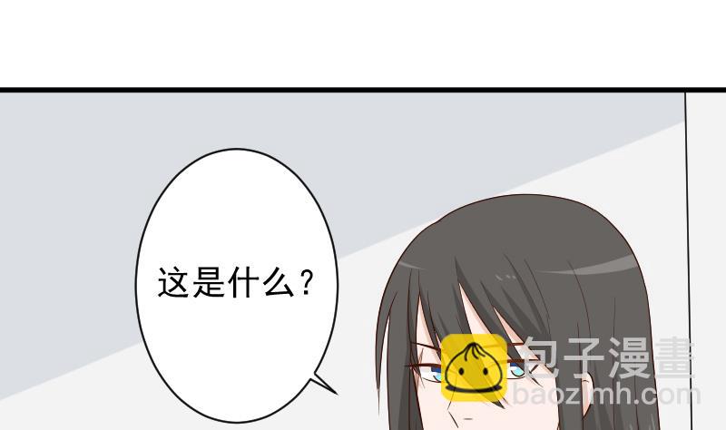 第149话 女巫的气息10