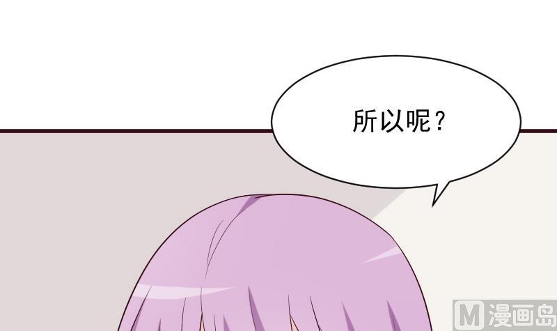 血族总裁别咬我 - 第151话 弟弟？！(1/2) - 2