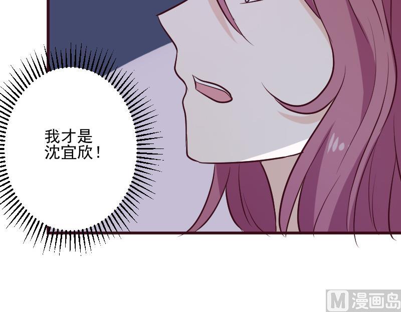 血族总裁别咬我 - 第185话 黑女巫不能施法了？！(1/2) - 3