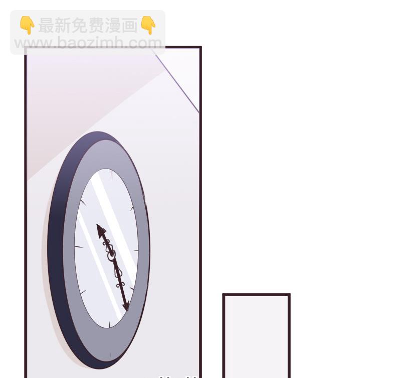 血族总裁别咬我 - 第227话 成为血族(1/2) - 2