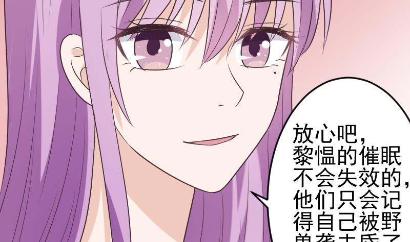 血族總裁別咬我 - 第271話 平安歸來(1/2) - 6