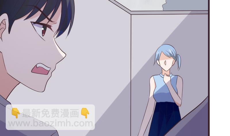 血族总裁别咬我 - 第283话 旅程(1/2) - 5