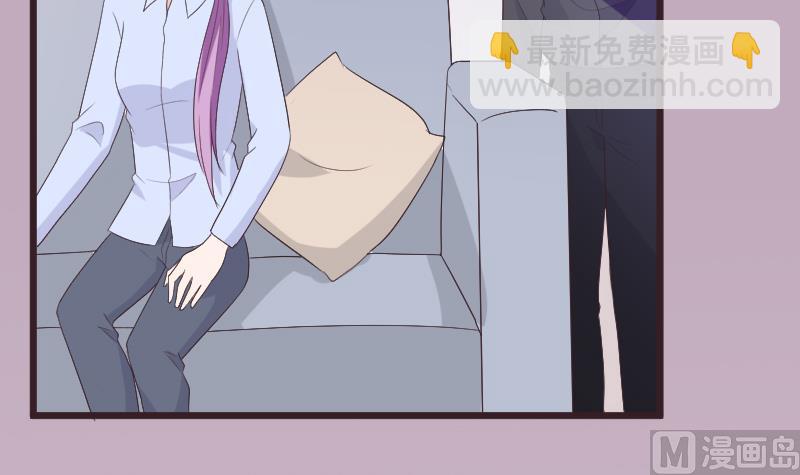 血族總裁別咬我 - 第287話 好事將近(1/2) - 7