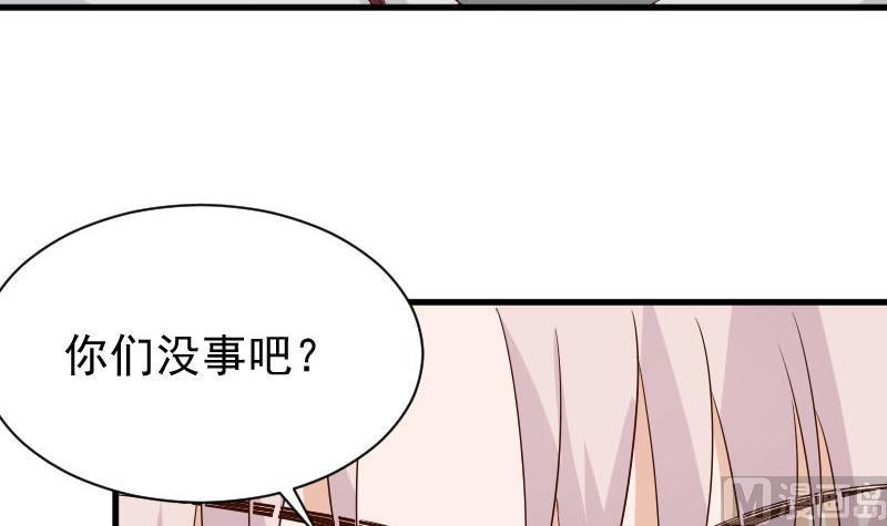 血族總裁別咬我 - 第63話 你是血族的人吧 - 4