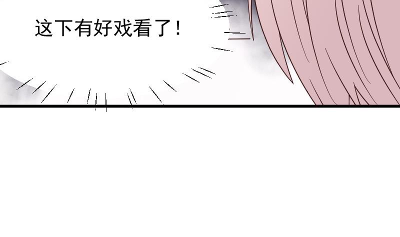 血族总裁别咬我 - 第71话 未婚夫 - 1