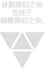 西方之東 - 第01卷 - 2
