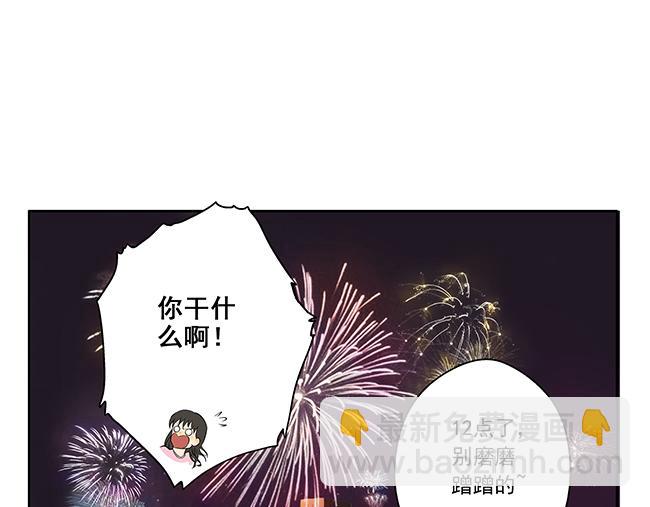 晞光 - 新年快樂！ - 3