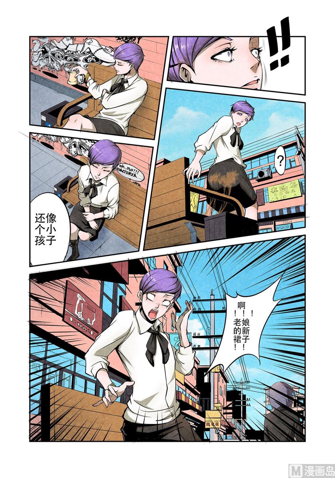 第1话我叫夏亦川-第1话