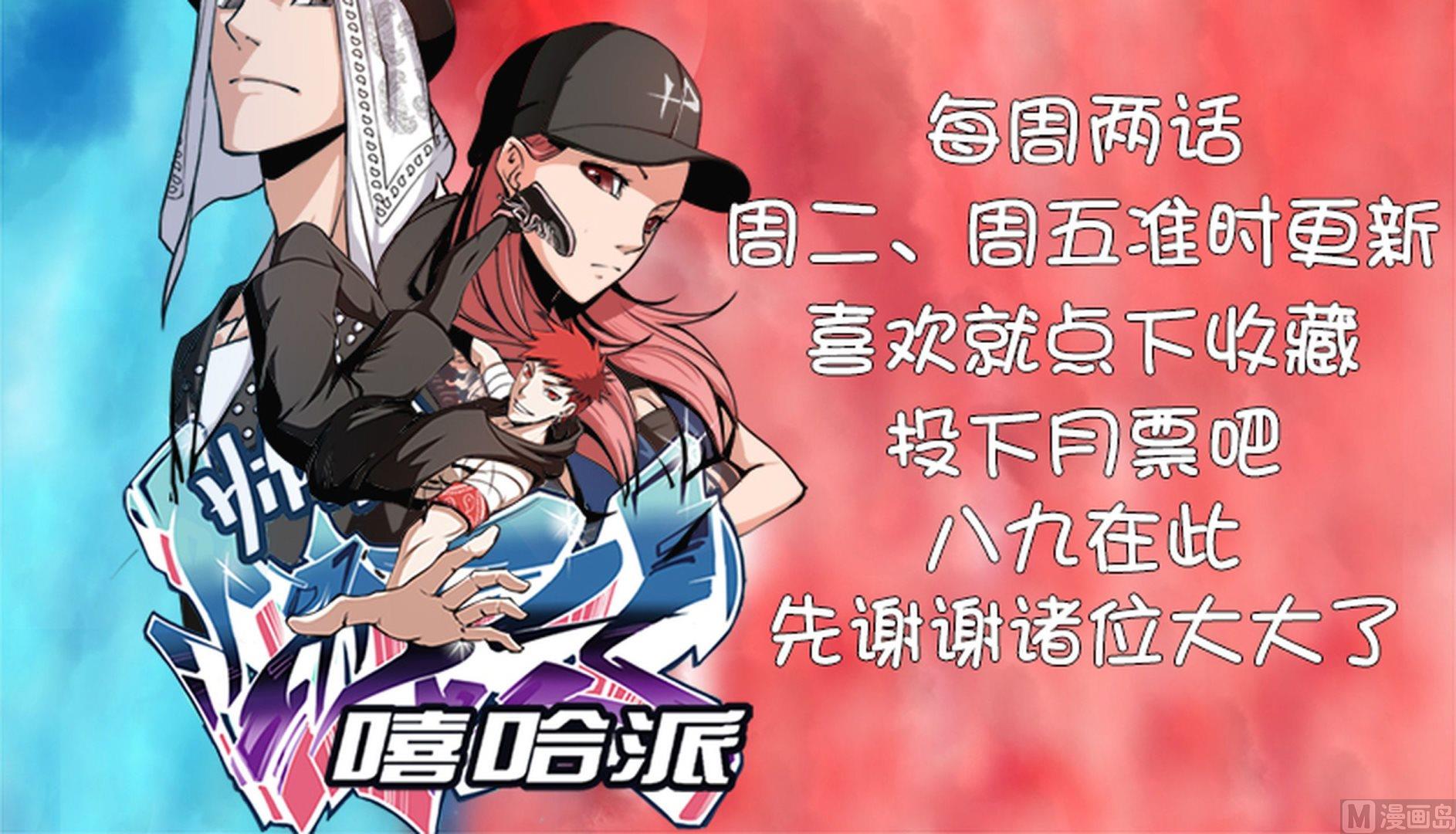 第十一话 放开这个女孩-第11话