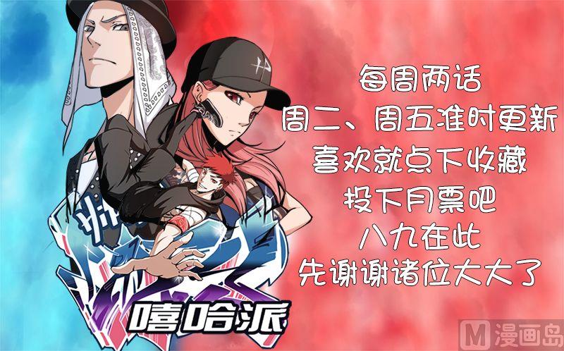 13. 我是天才-第13话