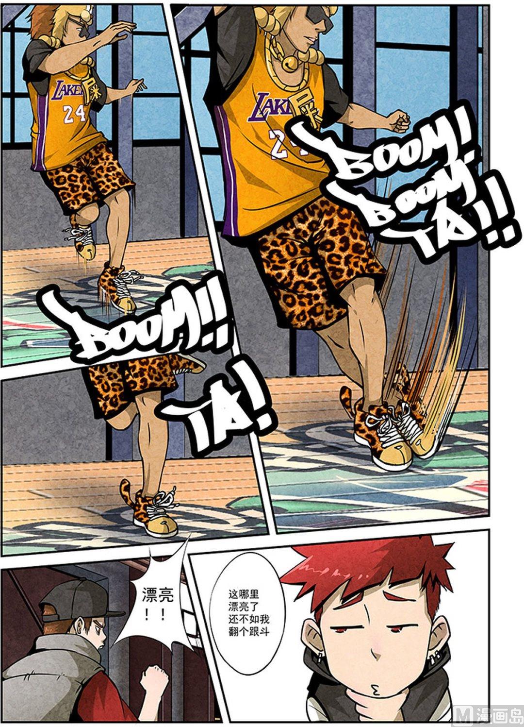 15. 金宝的舞道-第15话