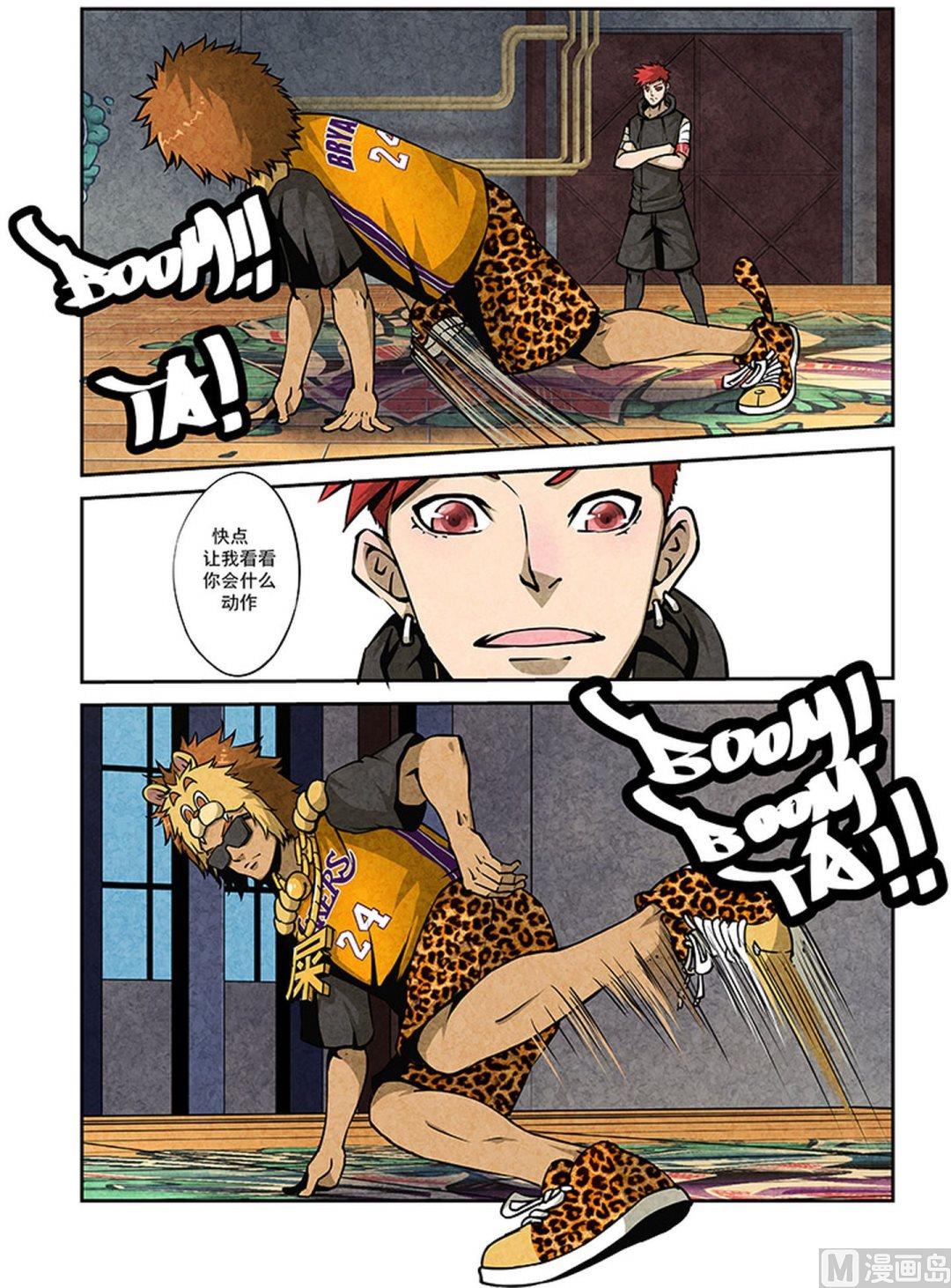 15. 金宝的舞道-第15话