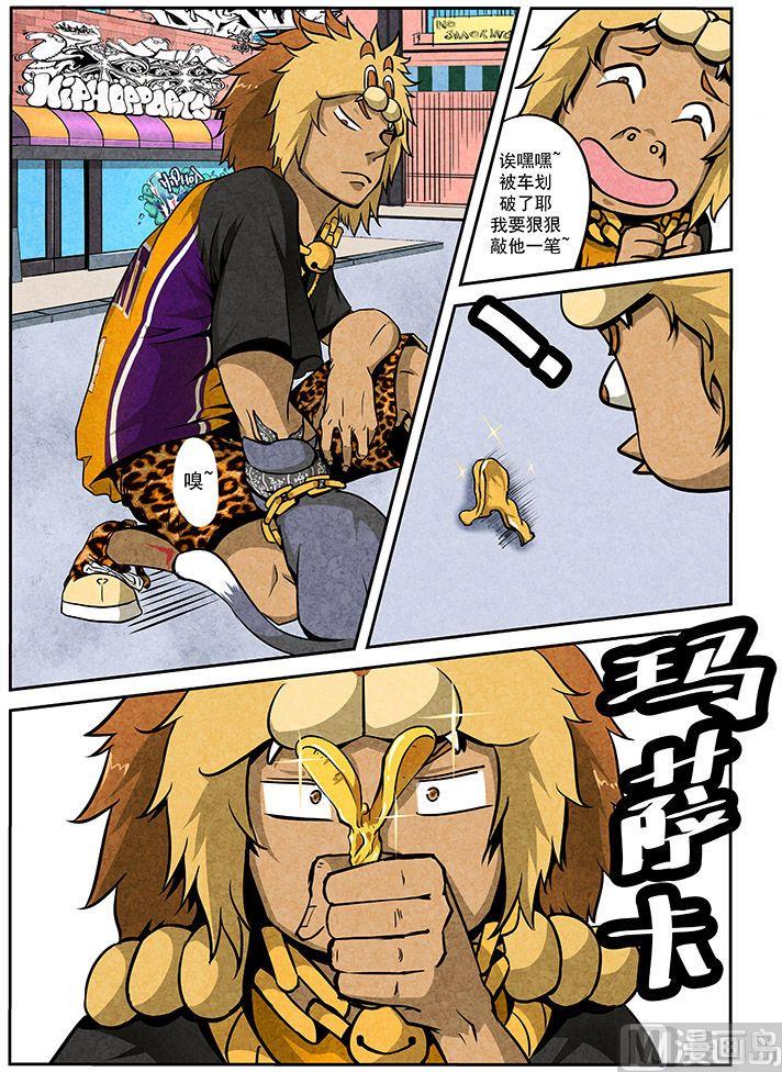 25. 天王来了-第25话