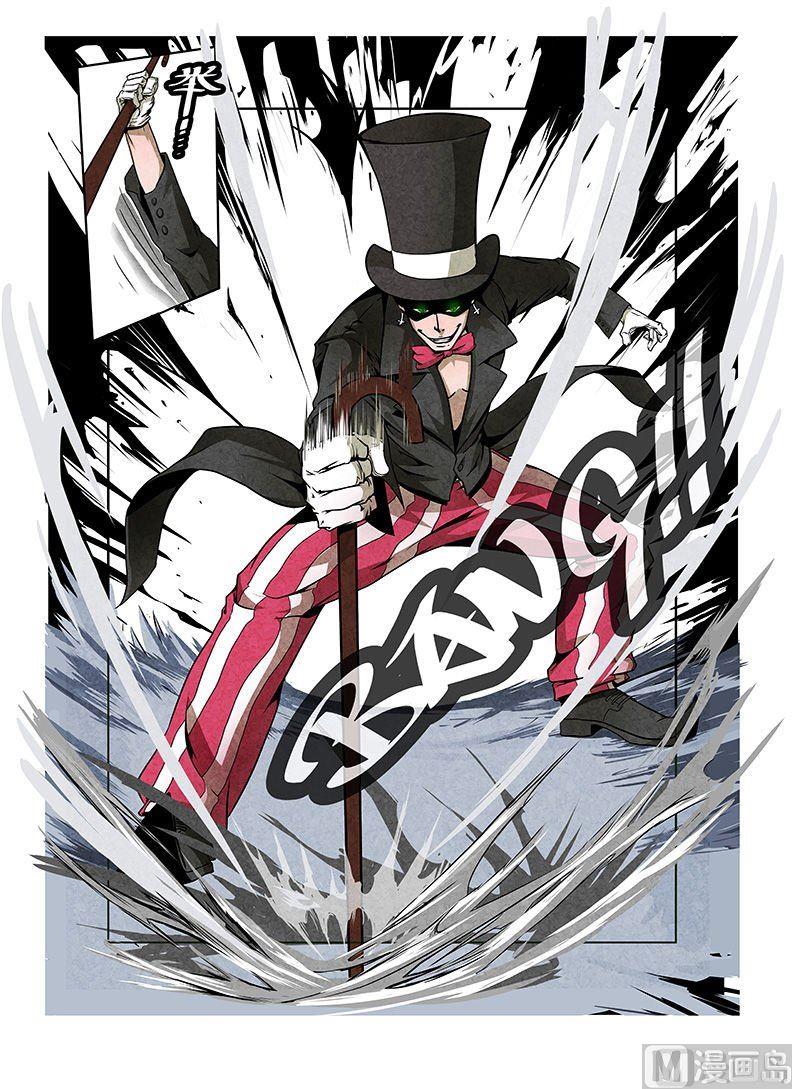 27. 天王发怒-第27话