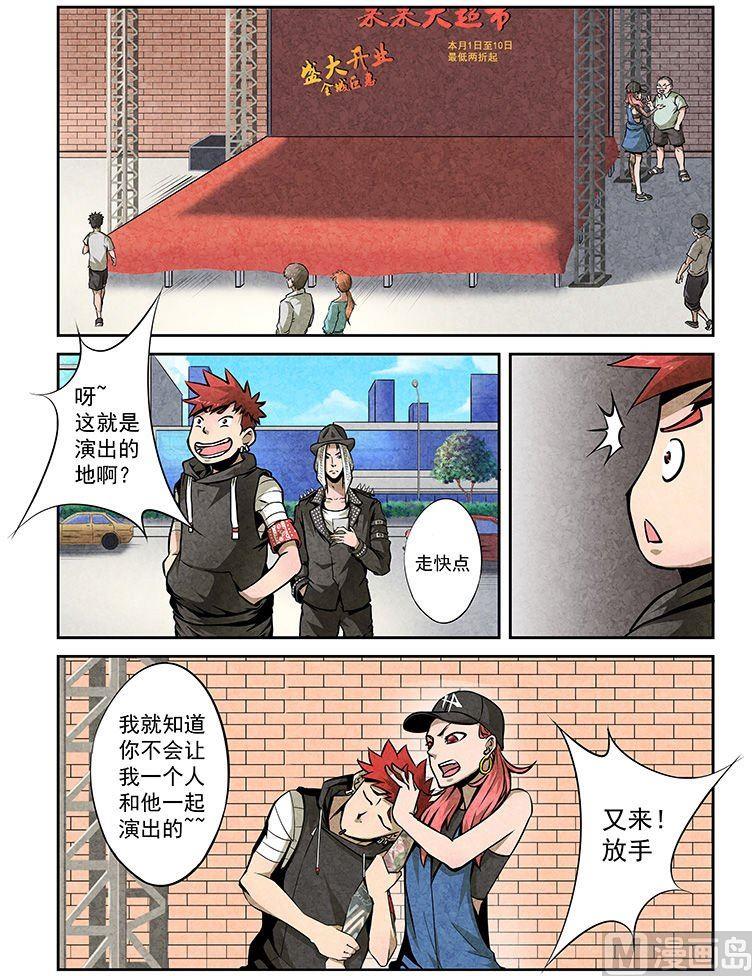 35. 演出初体验-第35话