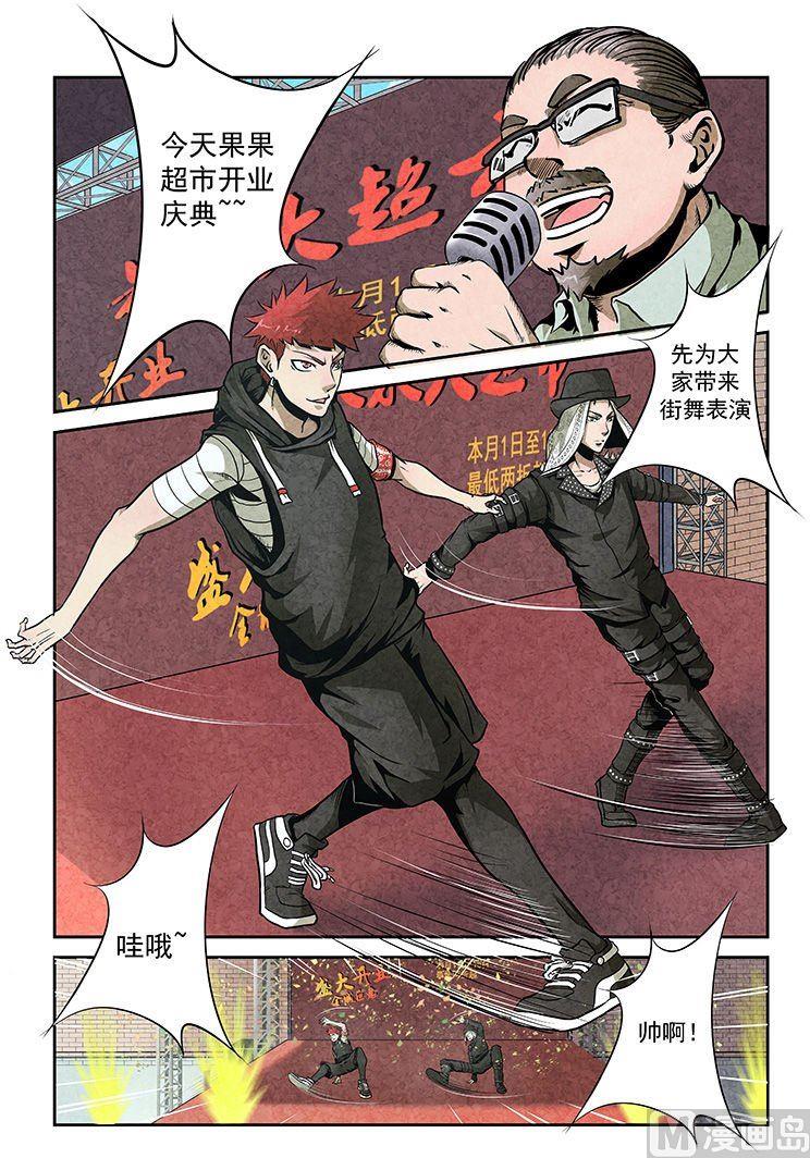 35. 演出初体验-第35话