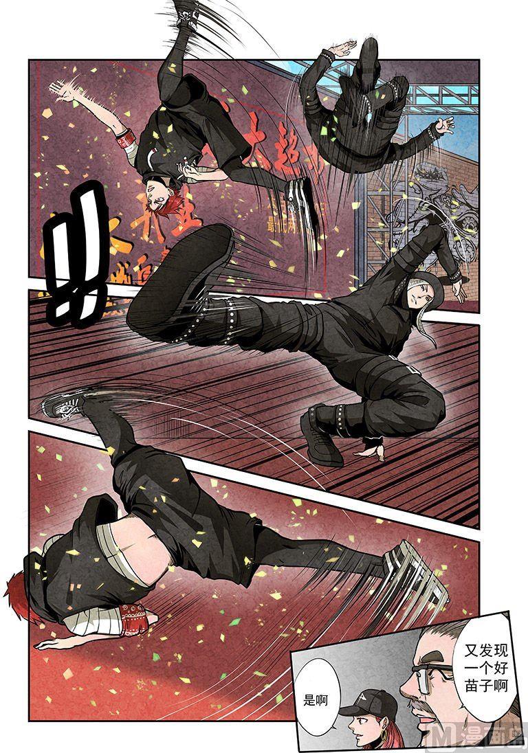 35. 演出初体验-第35话