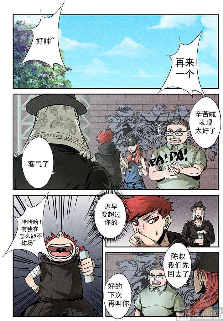 35. 演出初体验-第35话