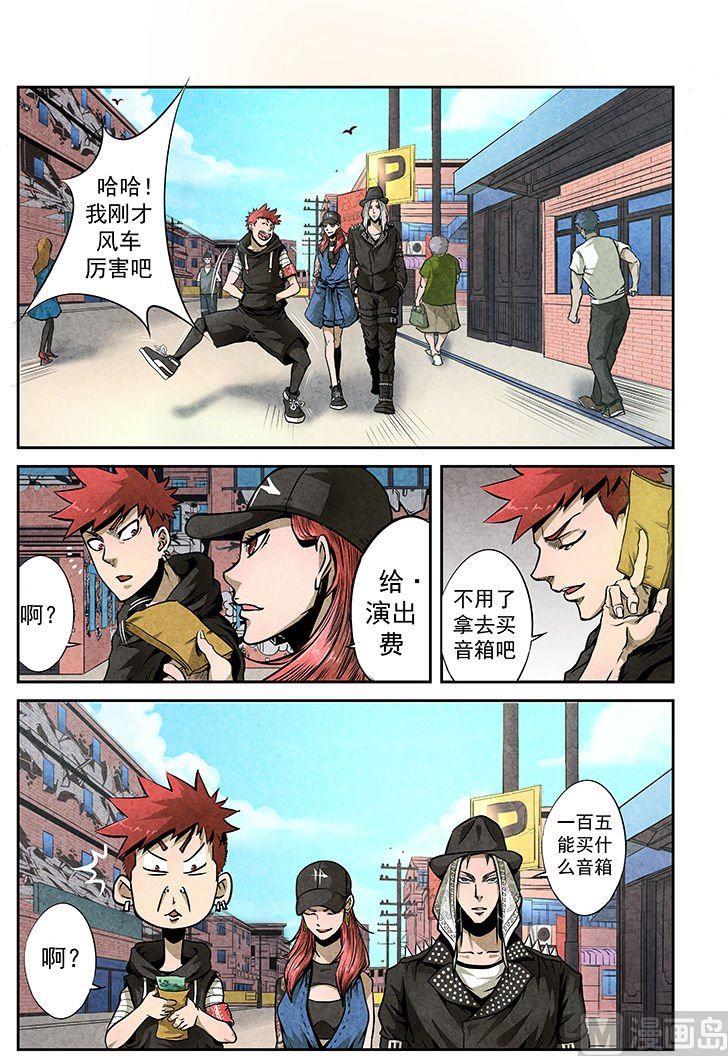 35. 演出初体验-第35话