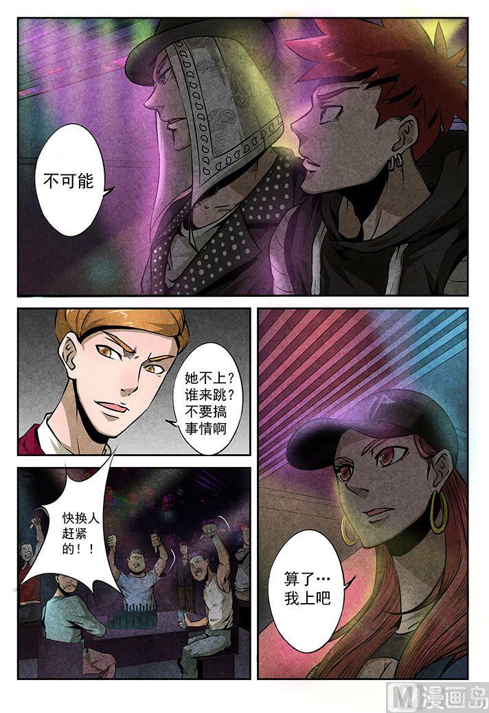 37. 演出2-第37话