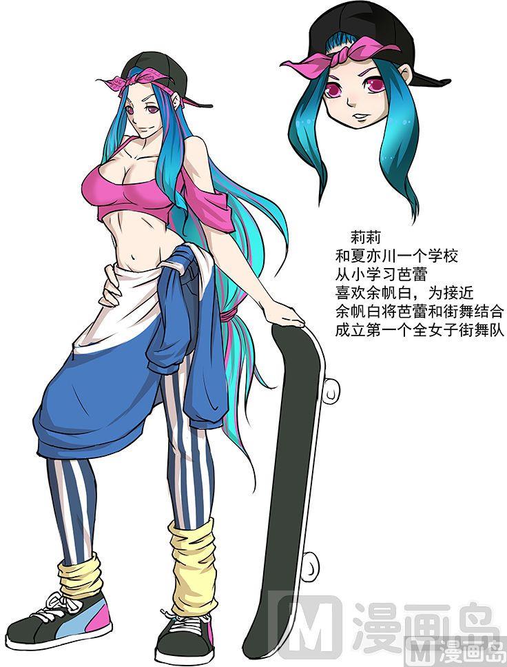 39.人设大曝光-第39话