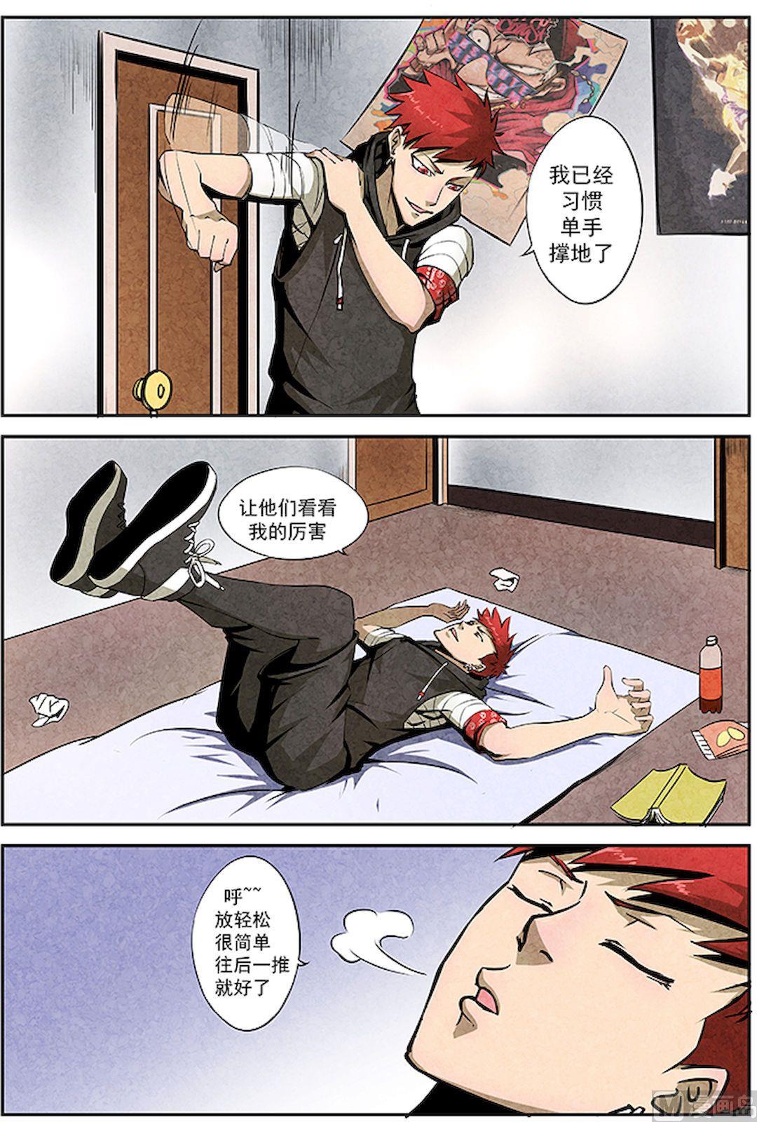 第5话 抱佛脚-第5话