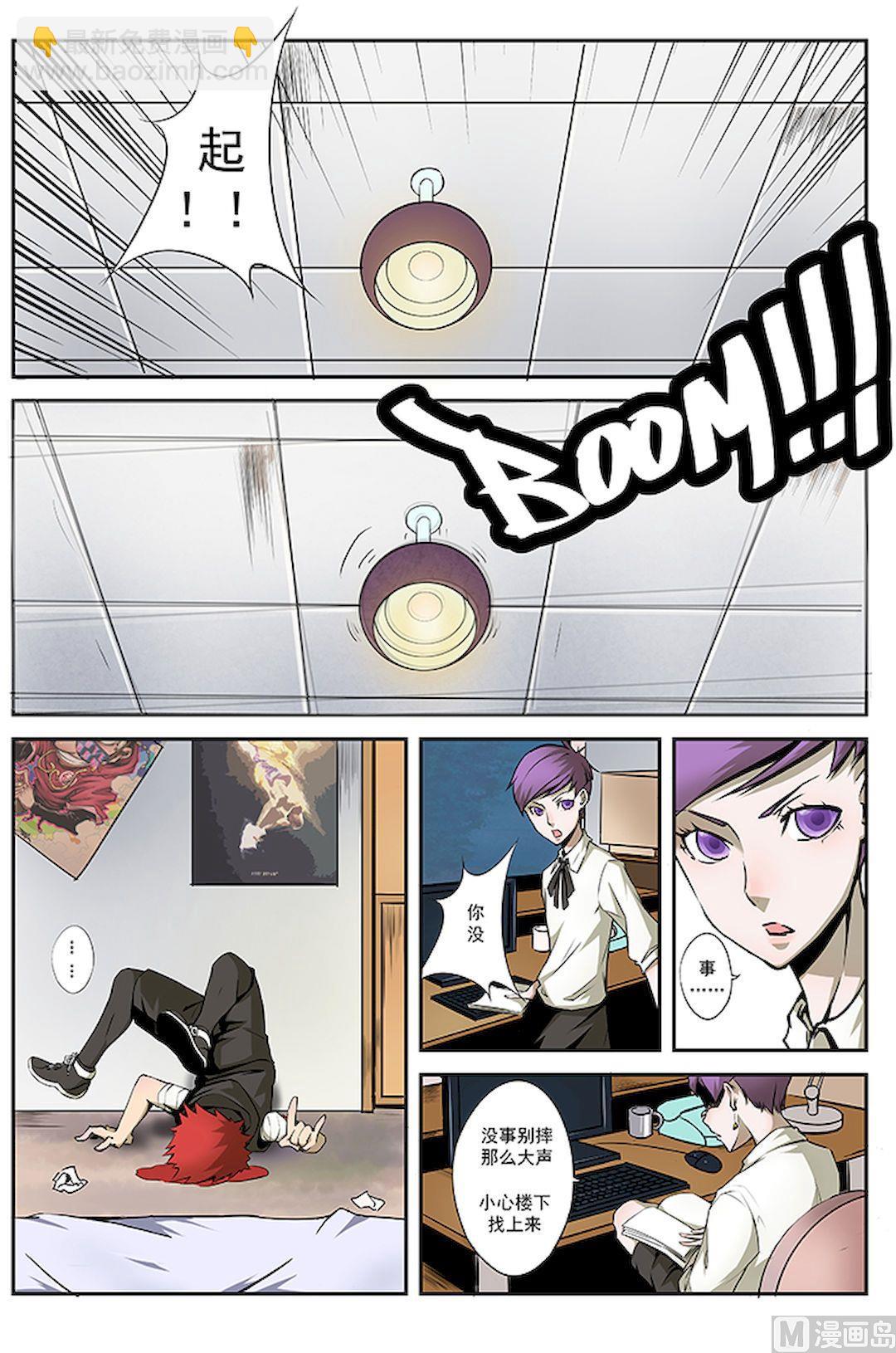 第5话 抱佛脚-第5话