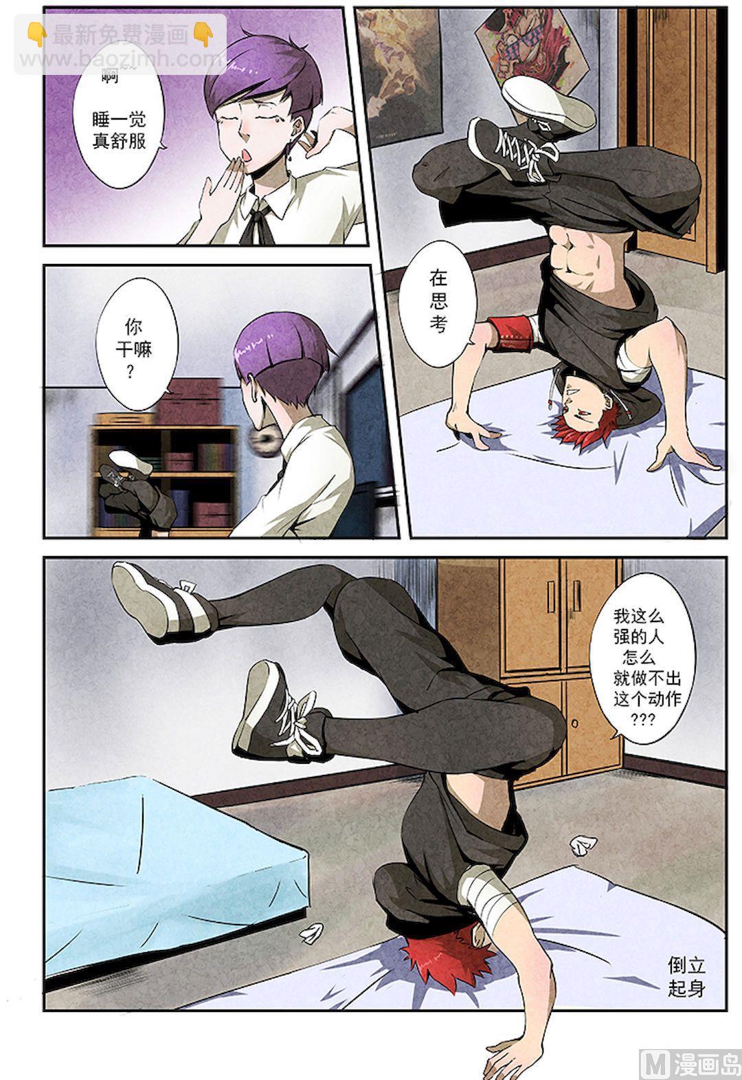 第5话 抱佛脚-第5话