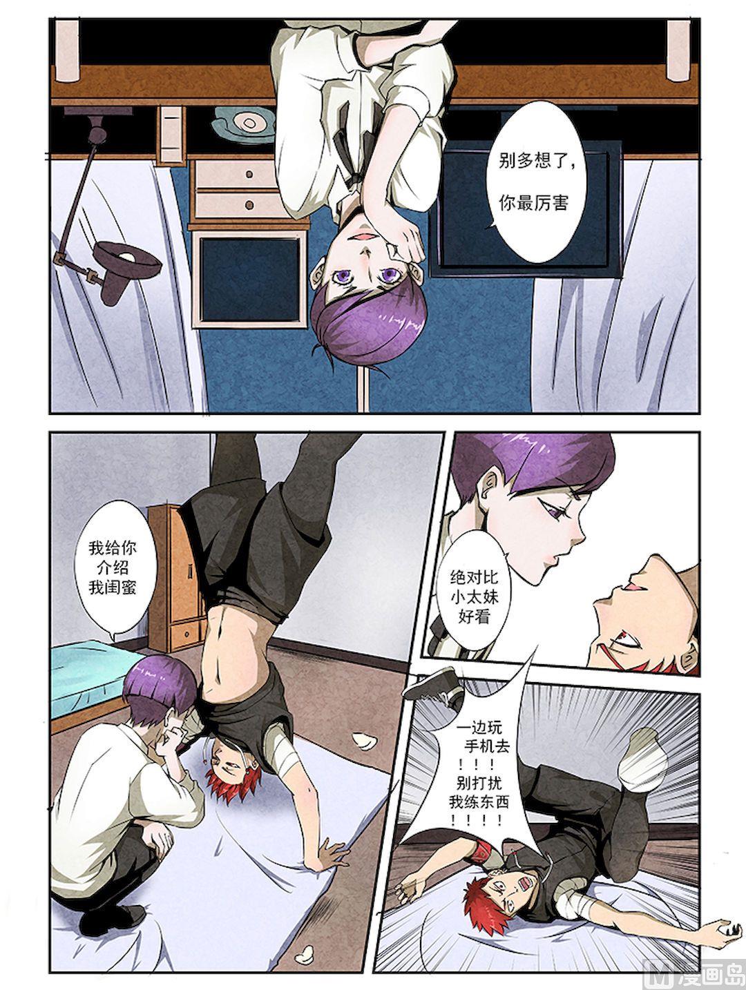 第5话 抱佛脚-第5话