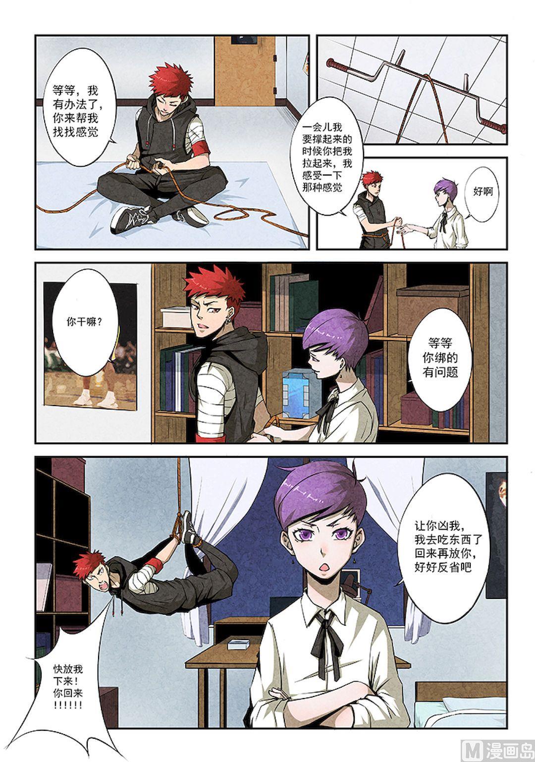 第5话 抱佛脚-第5话