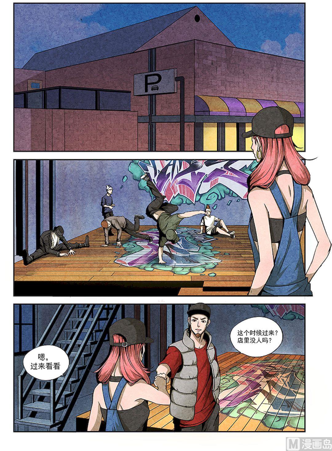 第九话 最后时刻-第9话