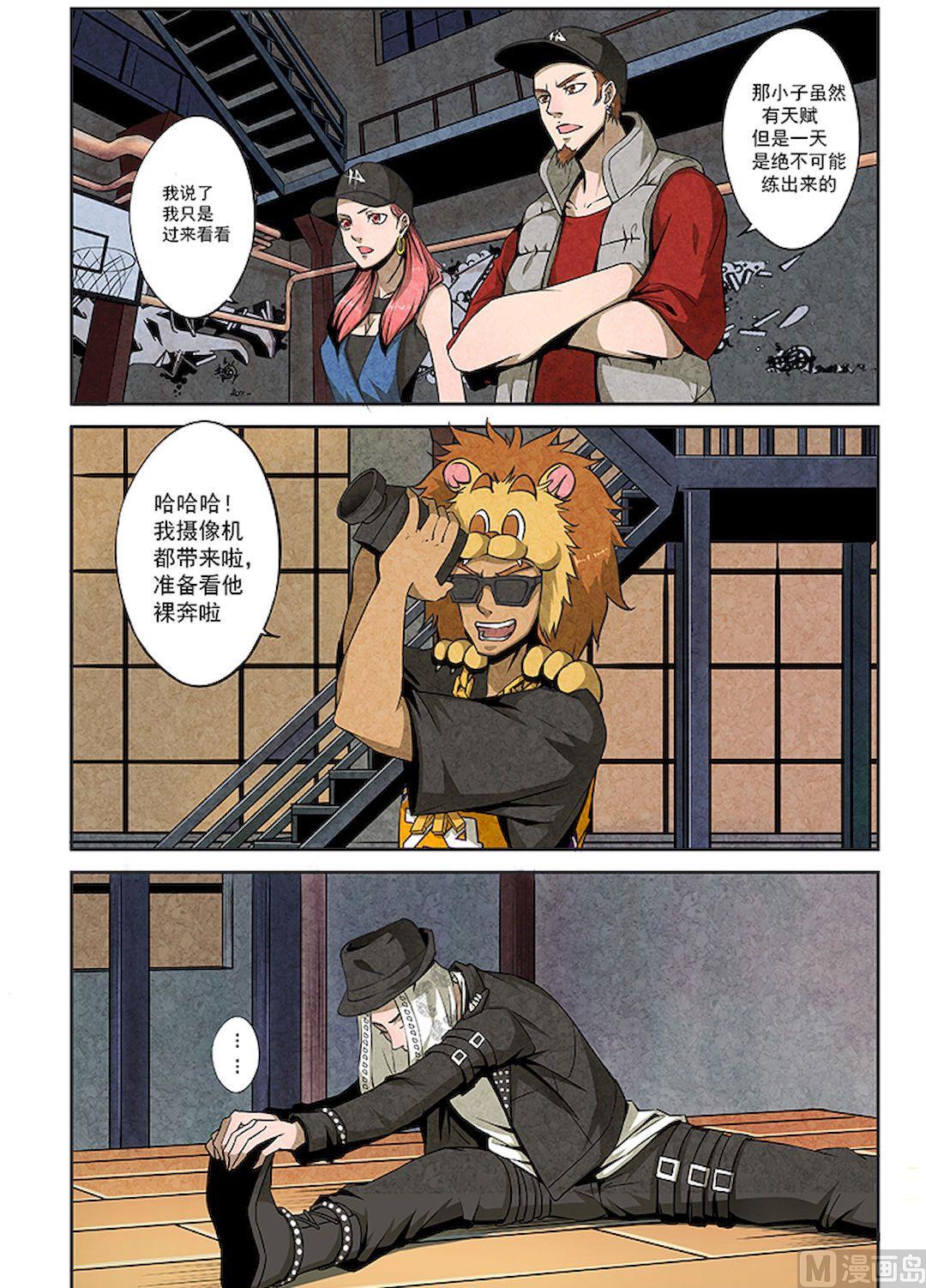 第九话 最后时刻-第9话