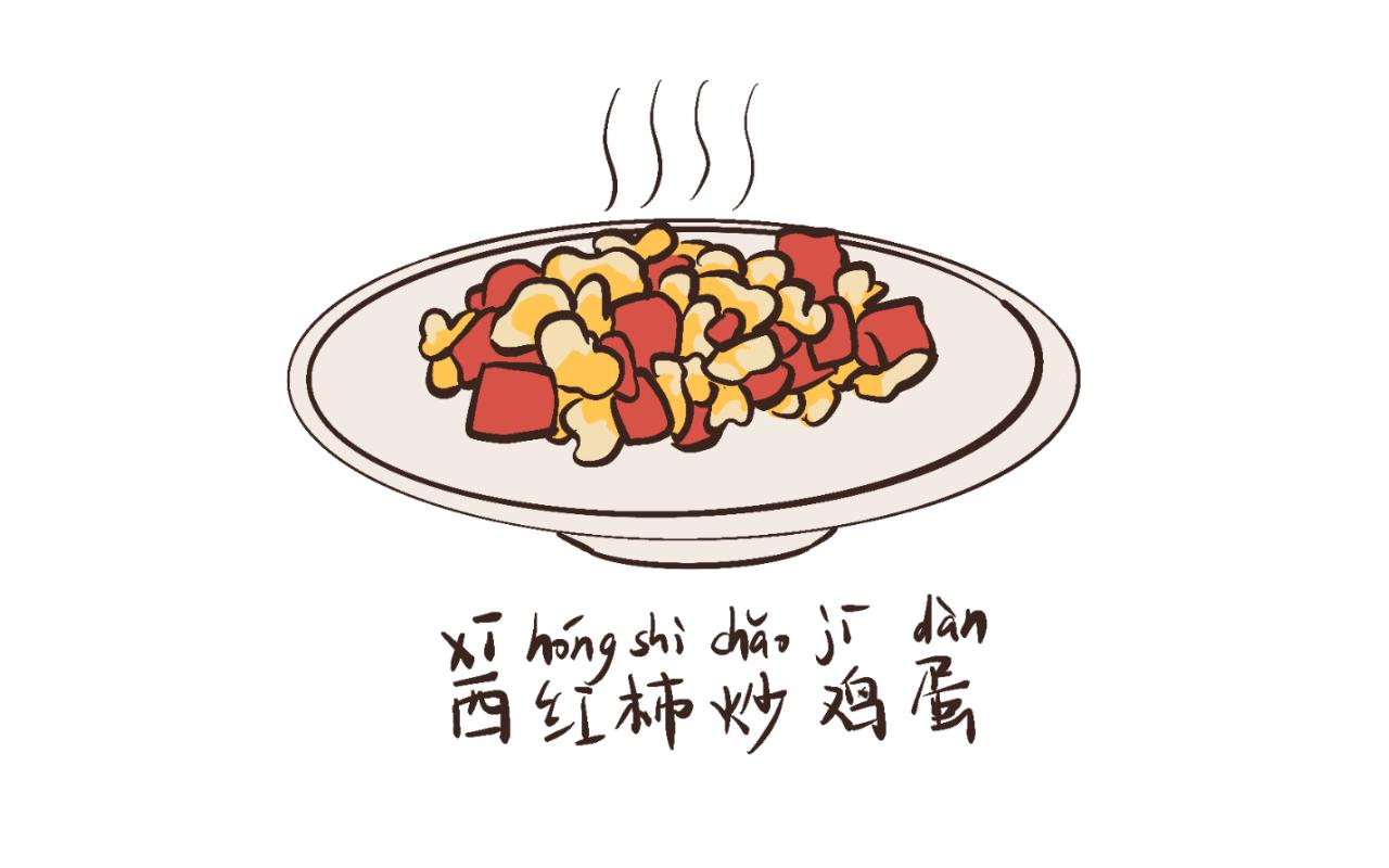 西紅柿炒雞蛋 - 荊蛋刺秦 - 1
