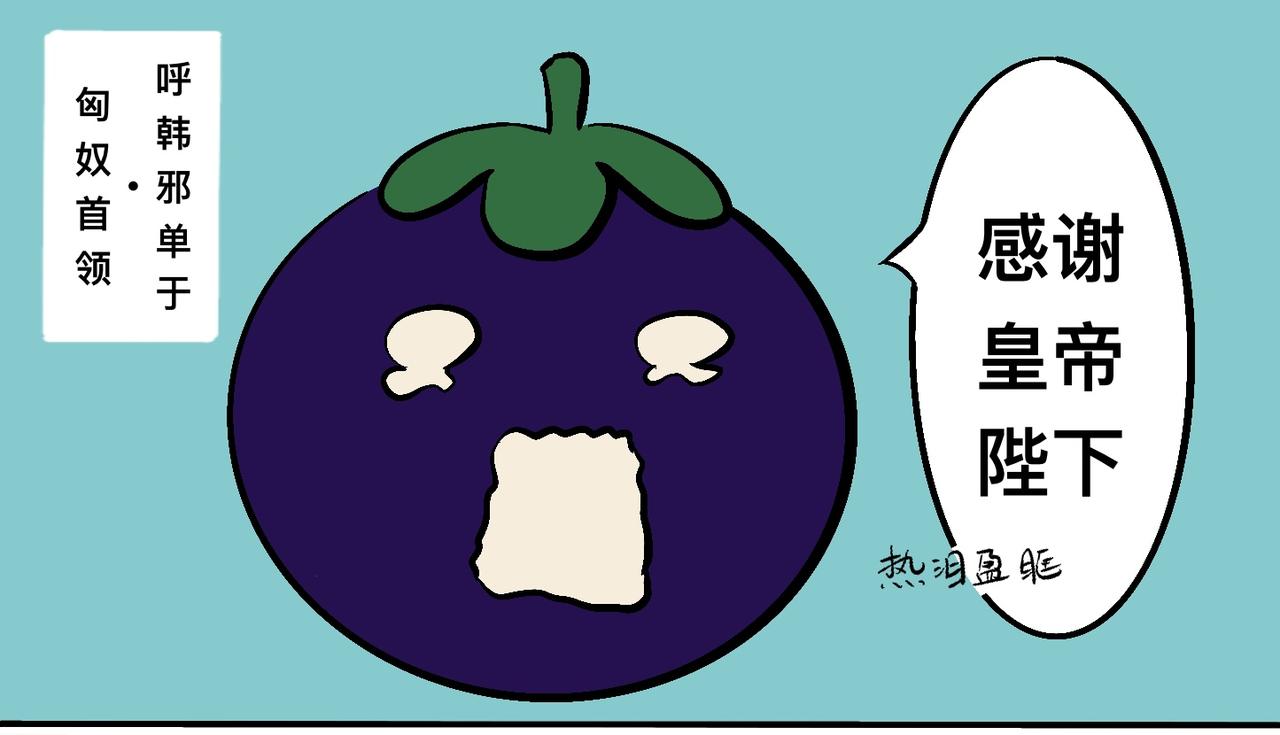 西紅柿炒雞蛋 - 昭柿出塞 - 4
