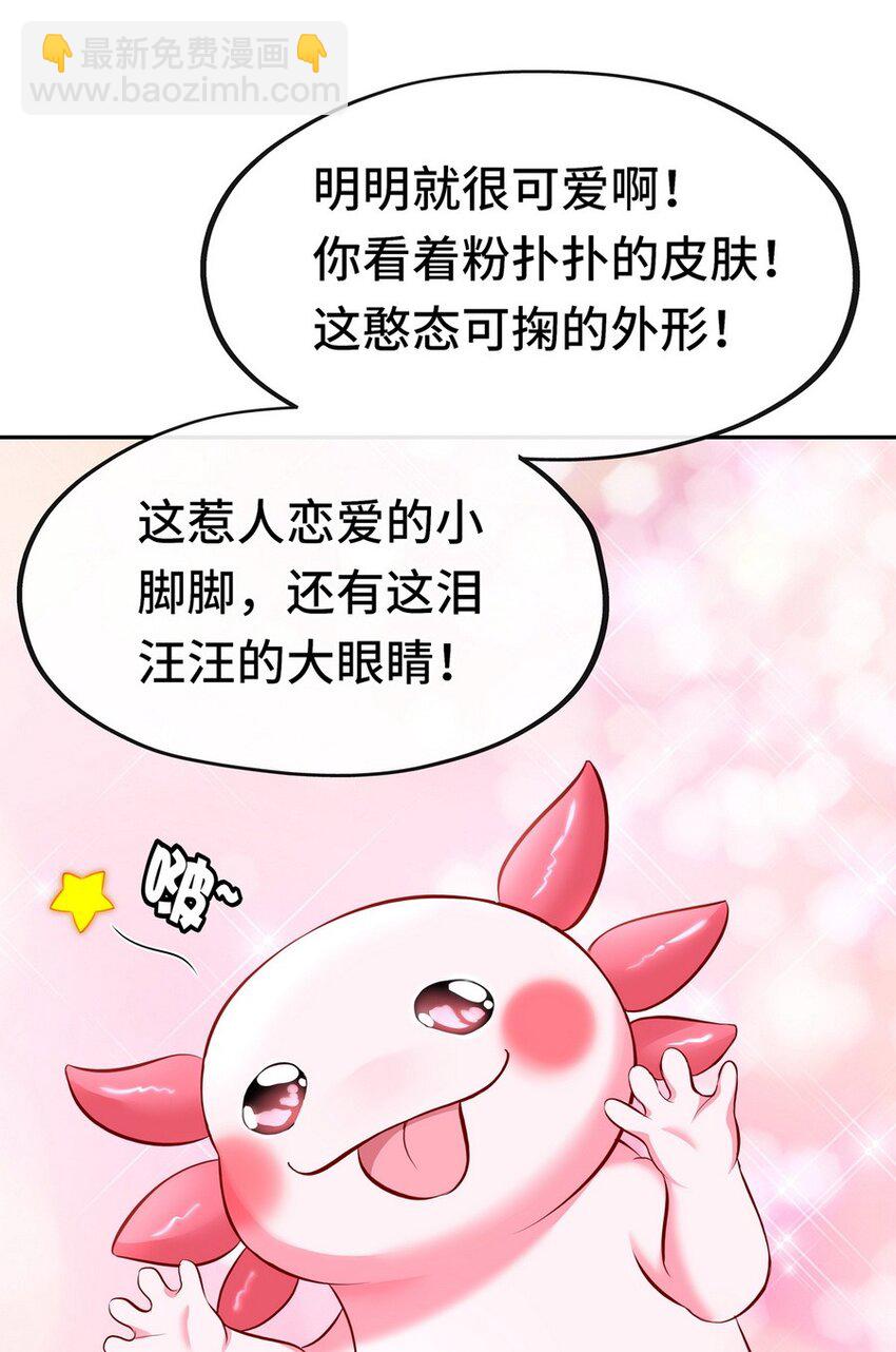 011 神灯悖论(1/3)-第11话