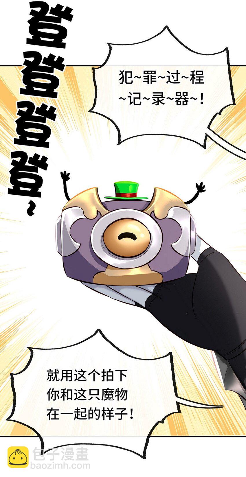 011 神灯悖论(1/3)-第11话