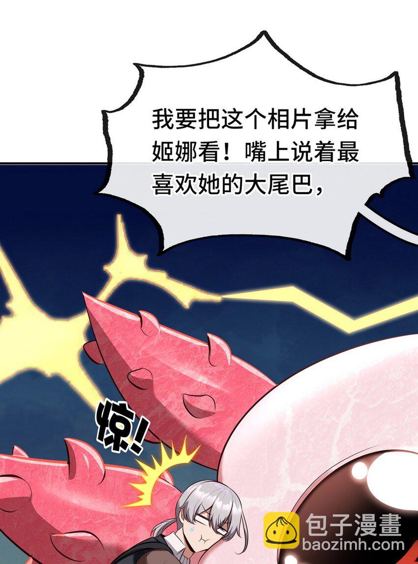 011 神灯悖论(1/3)-第11话