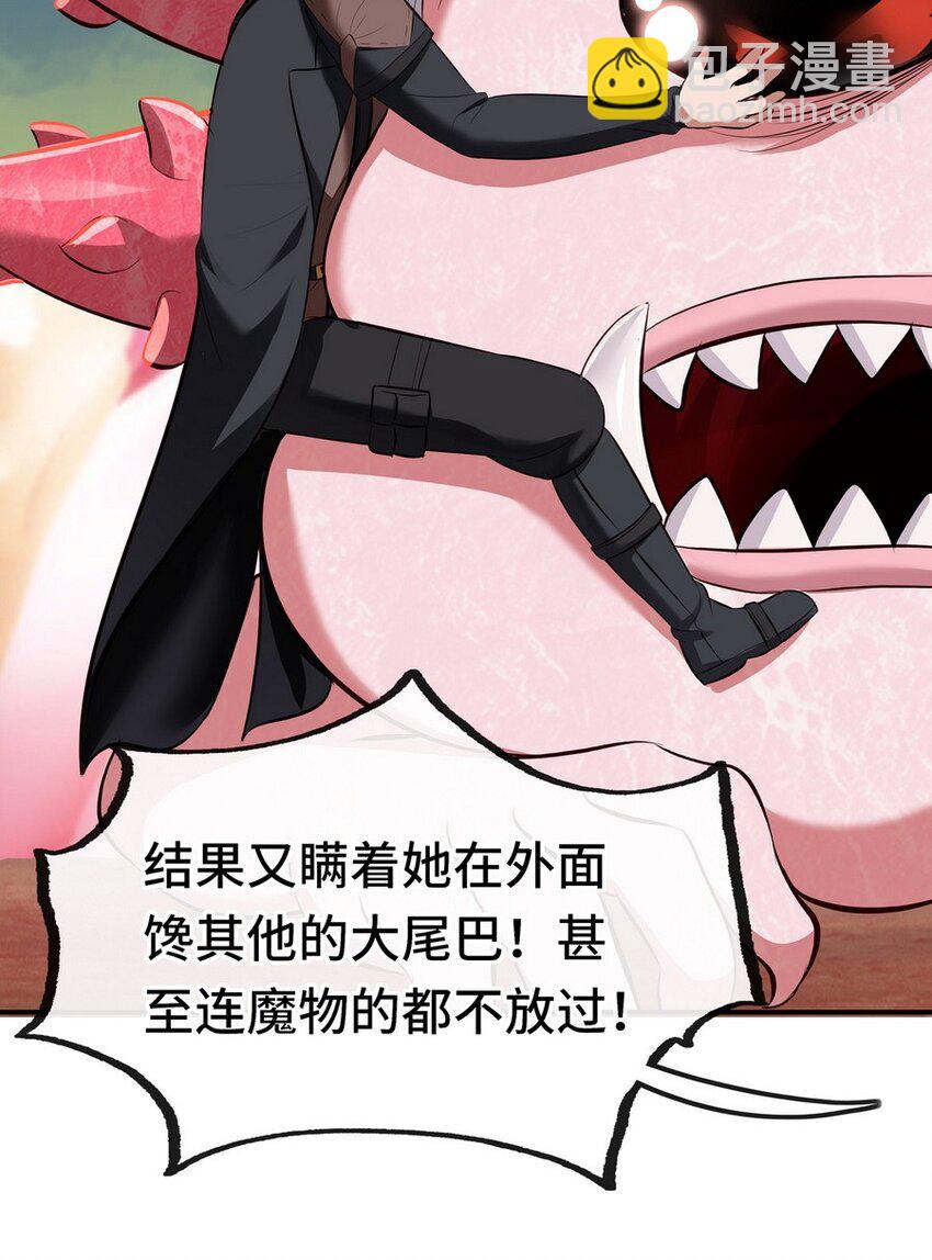 011 神灯悖论(1/3)-第11话