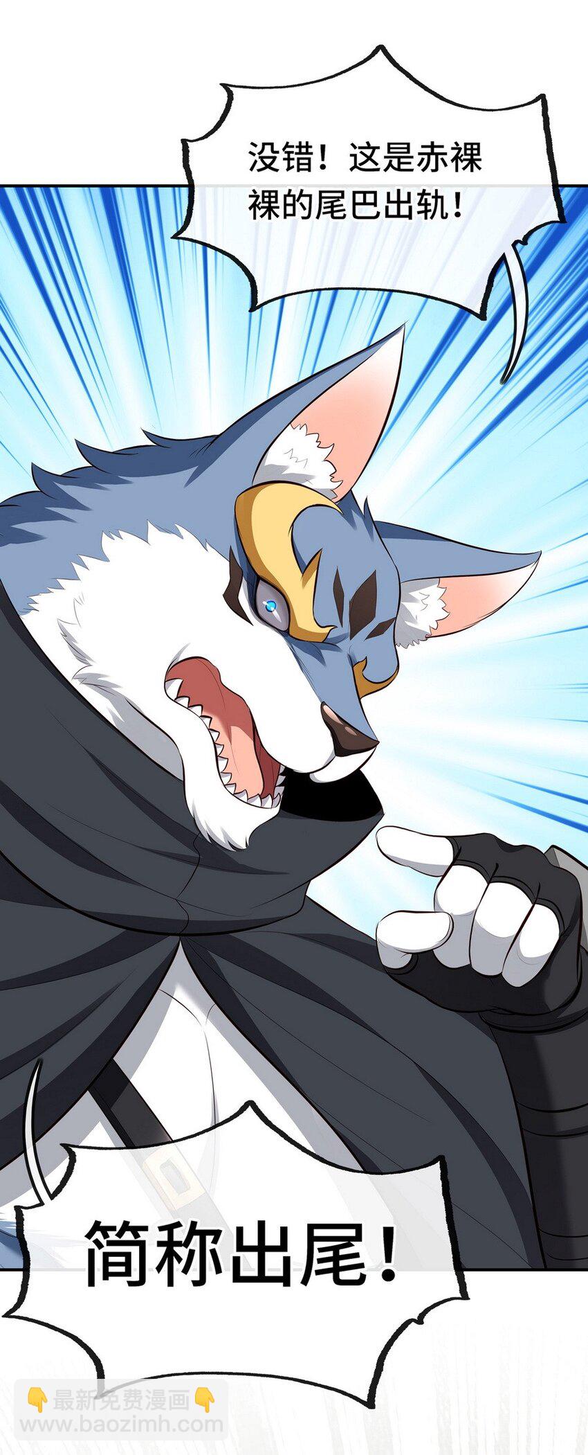 011 神灯悖论(1/3)-第11话