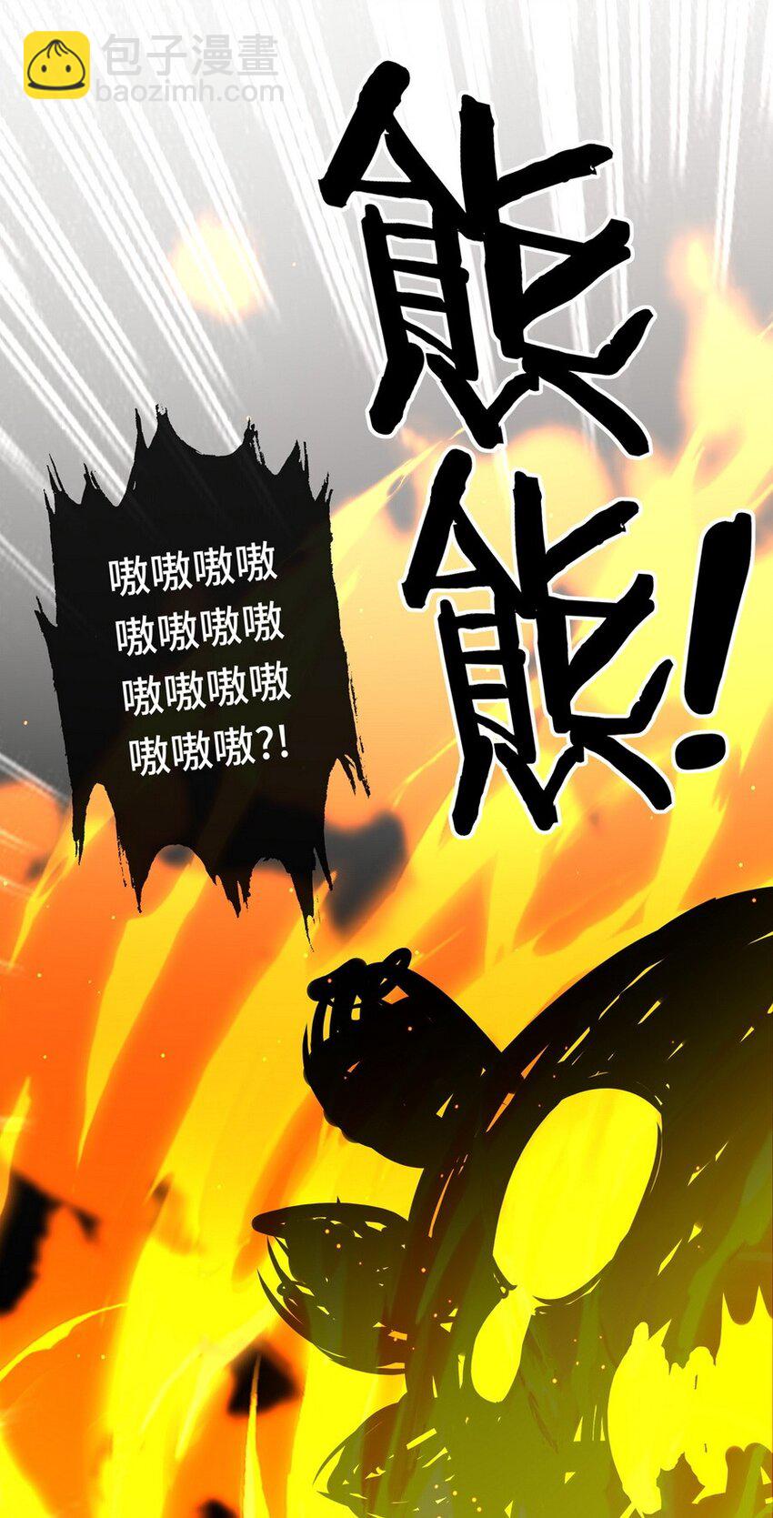 011 神灯悖论(1/3)-第11话