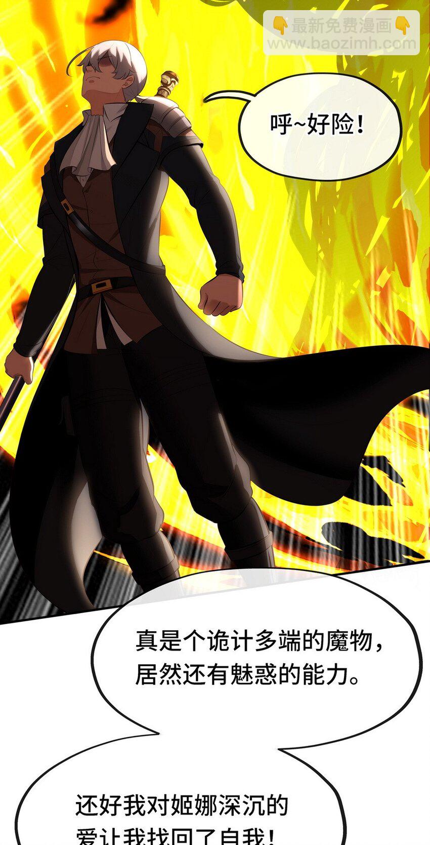 011 神灯悖论(1/3)-第11话