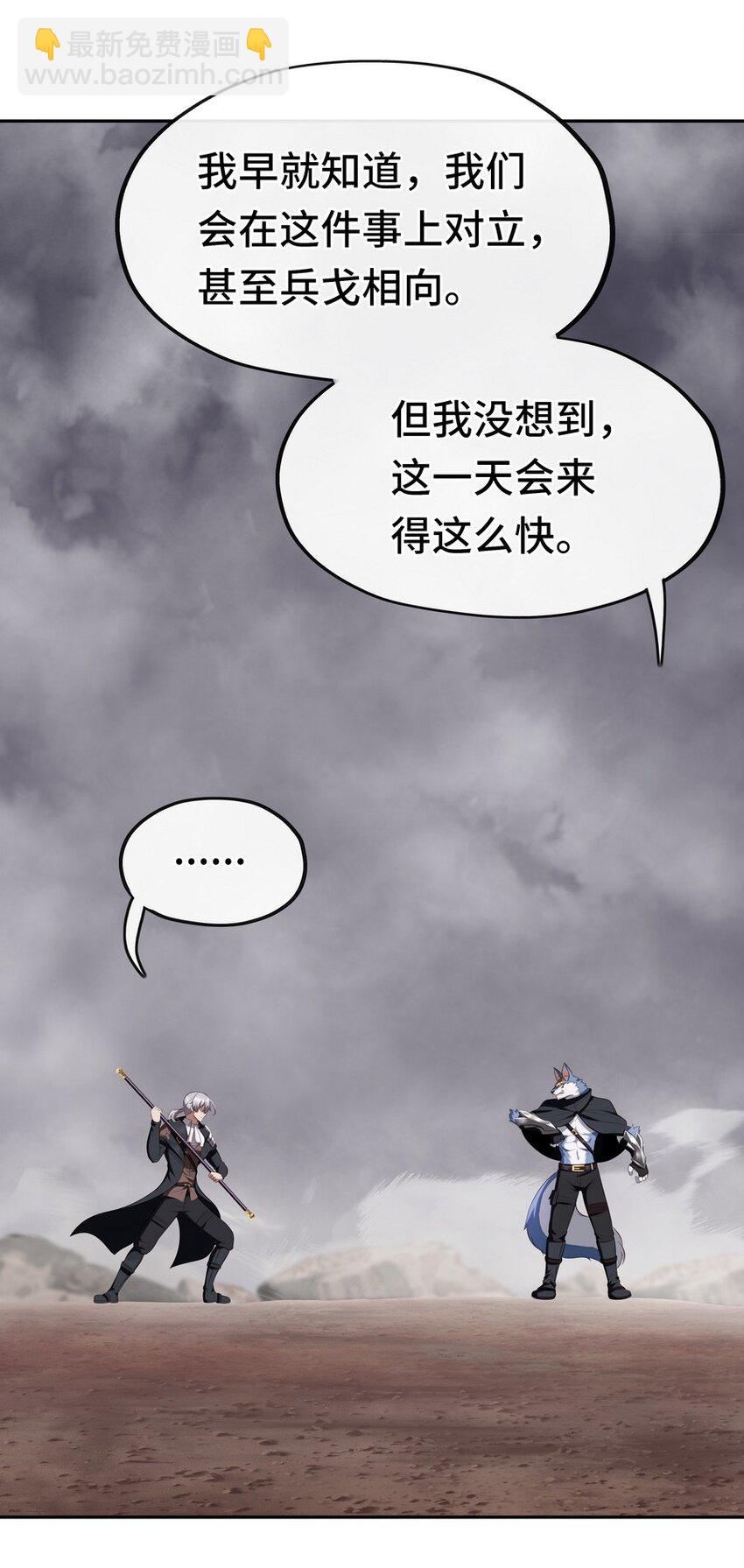 011 神灯悖论(1/3)-第11话